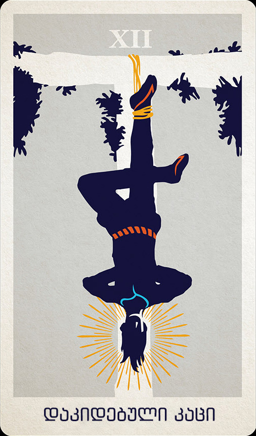 დაკიდებული კაცი